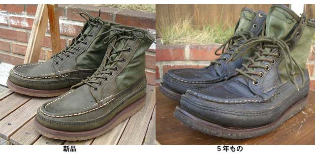 男の一品 その3 ラッセルモカシン サファリ : refalt blog 男の一品 その3 ラッセルモカシン サファリ : refalt blog