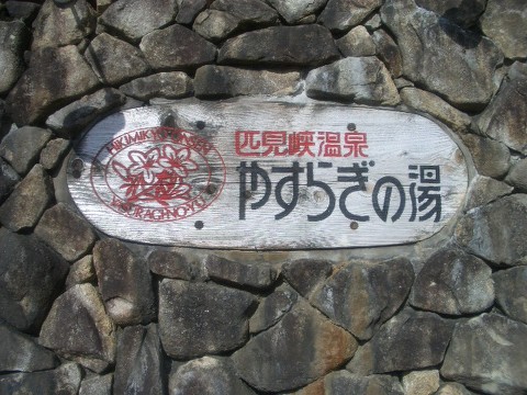 e0001907_2034246.jpg