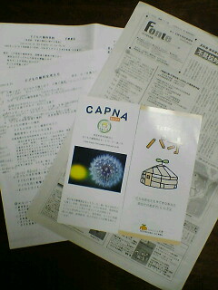 c0081883_20573716.jpg