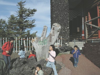 夏だ! 山だ!! 富士山だー!!!_b0061586_22305451.jpg