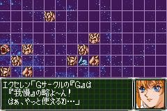 g サークルブラスター ジガンスクード ドゥロ スパロボ 特殊セリフ g サークルブラスター ジガンスクード ドゥロ スパロボ 特殊セリフ