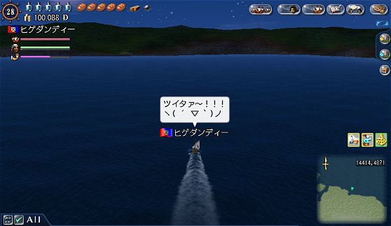 琥狼楠さまに捧げます =後編=_a0080894_0394190.jpg