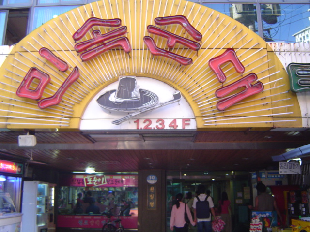 f0031696_73797.jpg