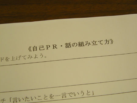 日々刻々とぉぉおおおお 声優専攻ブログ