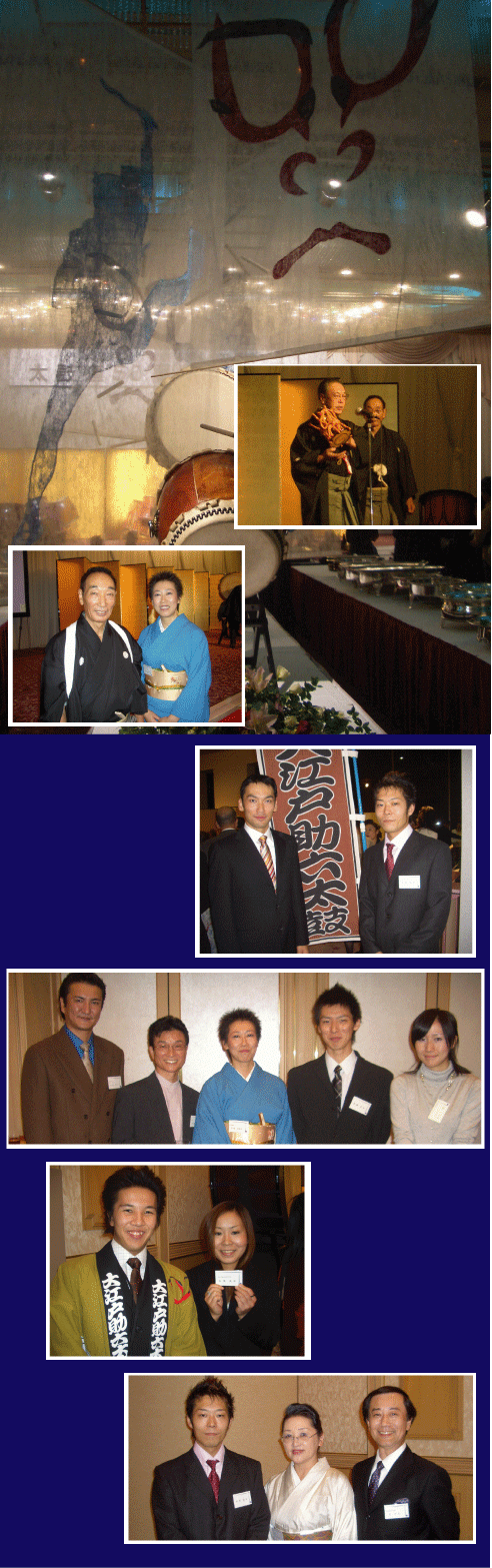 大江戸助六太鼓 小林正道氏の太鼓道50周年を祝う会 日本の太鼓 芸能 鳩山鼓韻の会