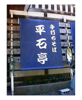 初穂_f0050226_12563224.jpg