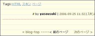 ８．ブログのトップに戻るをページ左下に「« blog-top」_a0087129_13113860.jpg