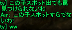 f0031243_181944.gif