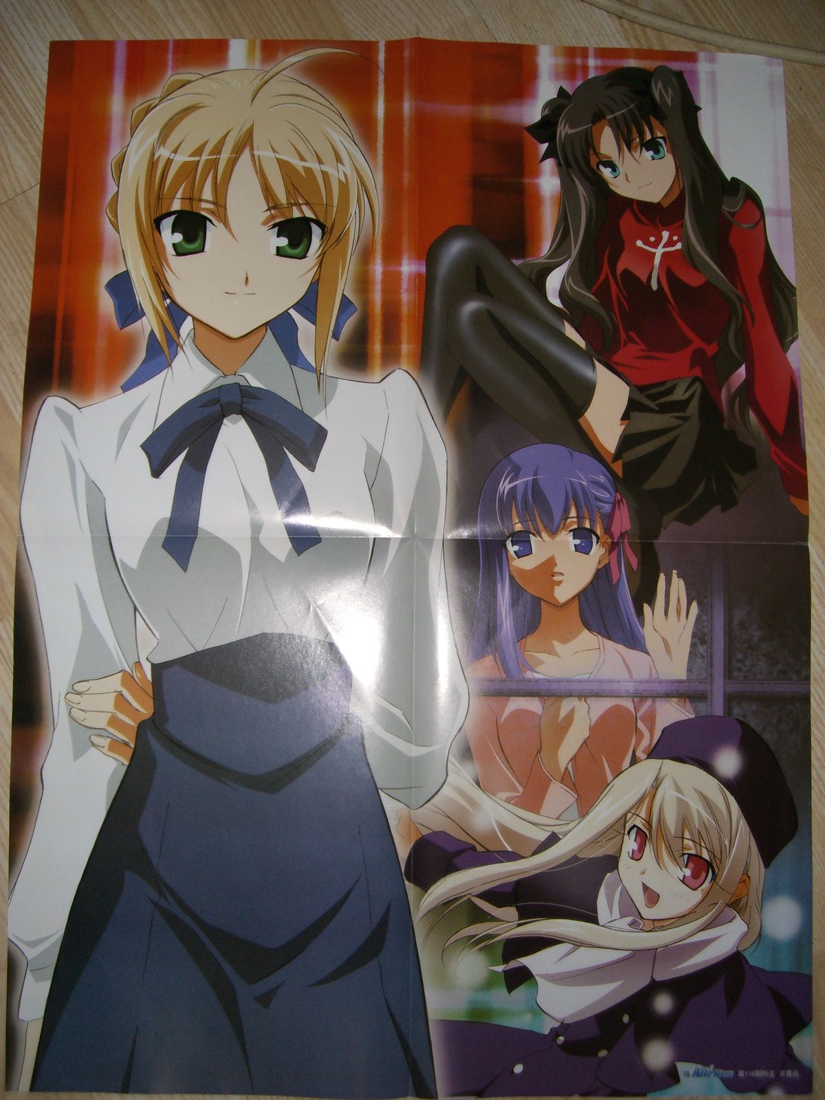 Aina PVC arrived and bought anime magazine with Fate/Stay Night poster!!_c0094960_0433986.jpg