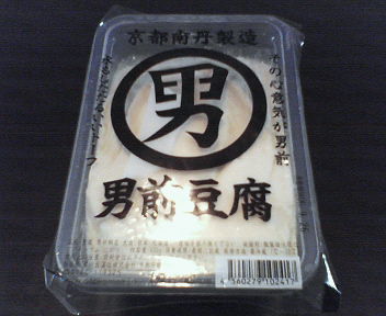 f0091664_23817100.jpg