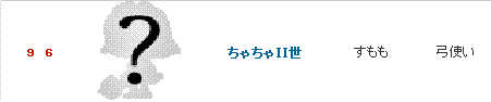 貯メルが２０ｍ突破！_f0073569_22222823.gif