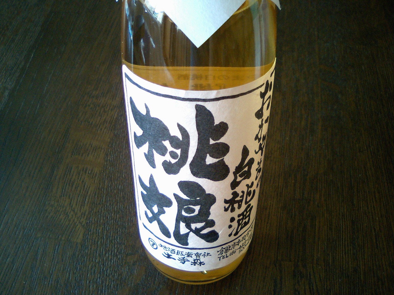 d0068879_12525436.jpg