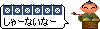 b0103502_322572.gif