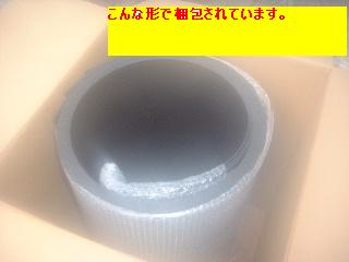シコク・カーポート設置2_f0031037_16493874.jpg