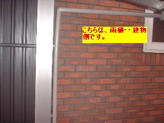 シコク・カーポート設置2_f0031037_173249.jpg