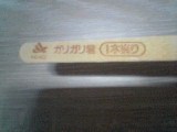 e0093140_1323408.jpg