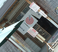 c0029148_1224787.jpg