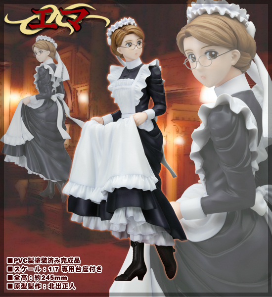 Figurine News: Emma from Victorian Romance Emma_c0094960_19181955.jpg