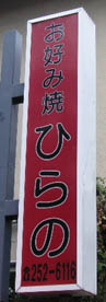 b0051666_178481.jpg
