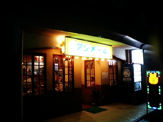 d0012669_2274937.jpg