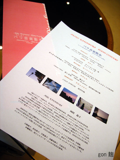 c0059278_10334243.jpg