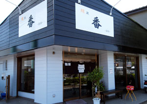 石神本新店探し4_f0040088_12525.jpg