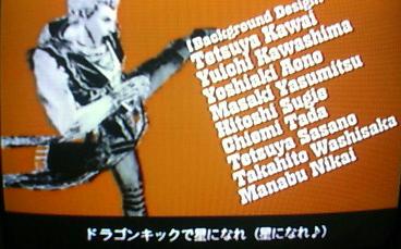 God Hand プレイ日記 最終章 俺の右手はゴッドハンド 編 ともの日記 God Hand プレイ日記 最終章 俺の右手はゴッドハンド 編 ともの日記