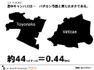 見てはいるが見えてはいないこと_a0091712_0114246.jpg