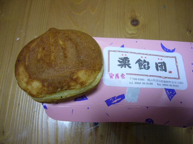 b0082615_23433764.jpg