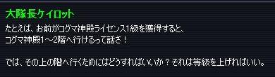 アニス＆フリッキーをやってみよう～ その弐_a0005030_731194.jpg