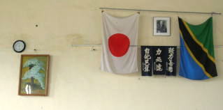 Memory of Zanzibar Judo Association_a0088841_32090.jpg