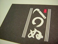 c0047860_02535100.jpg