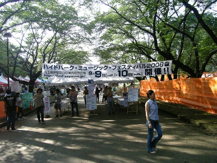 e0021965_12432.jpg