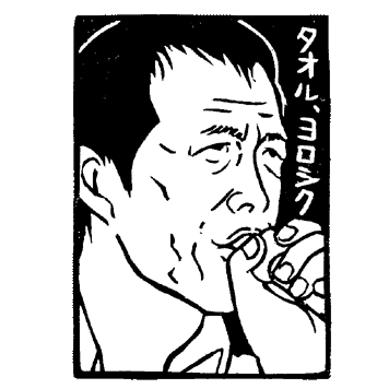 e0059569_0431728.gif