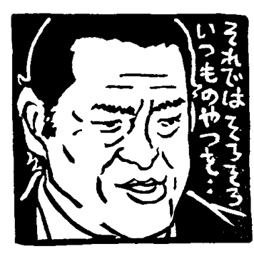 e0059569_995616.gif