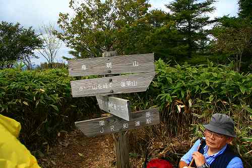 雨男、権現山～蓬莱山を縦走す。　その2_f0073587_0253426.jpg