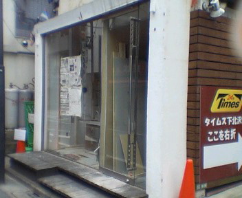 はい!案内状まだです。_d0088206_2445653.jpg