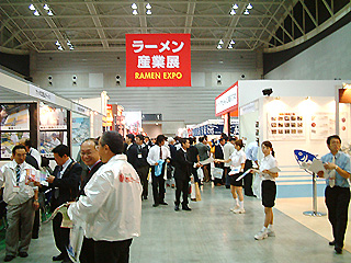 ラーメン産業展2006 (パシフィコ横浜)_f0080612_164026.jpg