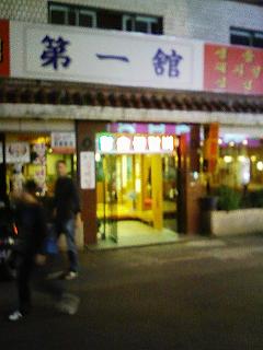 e0067218_8403240.jpg