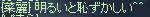 SSとってなーい！_f0043259_6295870.jpg