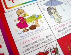 懐かし柄のヘアブラシ Himedaria 懐かし柄のヘアブラシ Himedaria