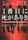 【TV】ブレット・ラトナー、「Women\'s Murder Club（女性殺人捜査クラブ）」を製作_a0000270_1815646.jpg