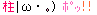 b0068519_2243575.gif