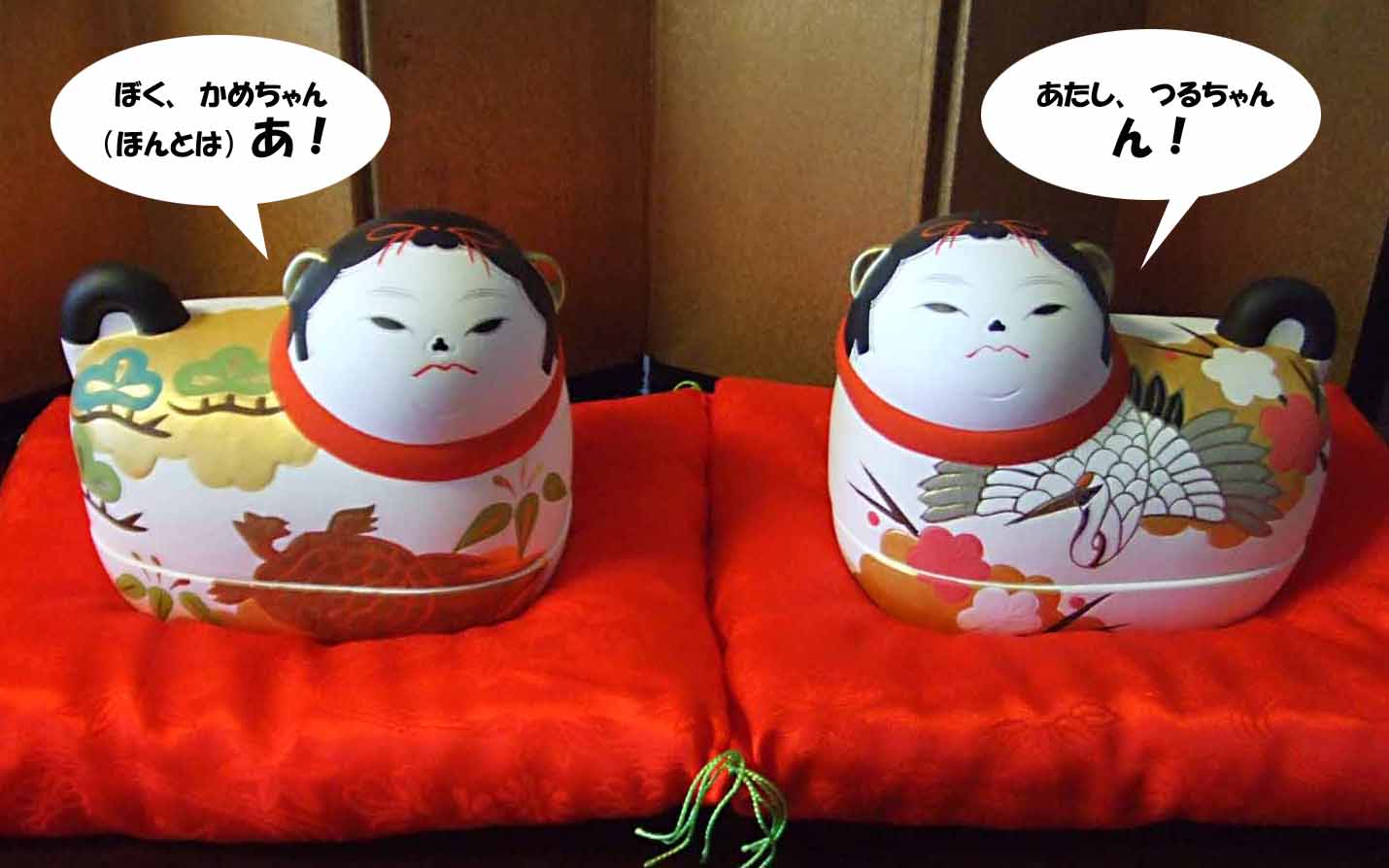 犬筥 つるかめ登場 の巻 晴れときどき こだわりの雨が降る 犬筥 つるかめ登場 の巻 晴れときどき こだわりの雨が降る