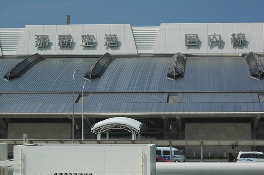 ９月２４日（晴れ）タイトル：沖縄遠征三日目_f0105542_23425328.jpg