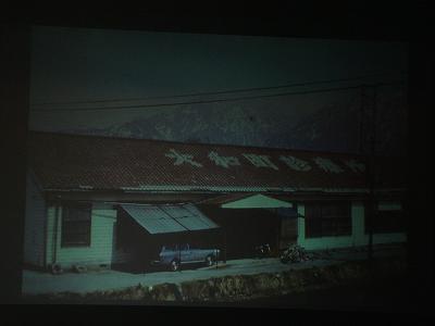 南魚沼医療福祉センター 開設30周年記念事業_f0019487_8561092.jpg