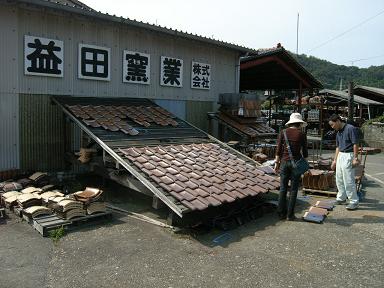 石州瓦_d0087595_8511057.jpg