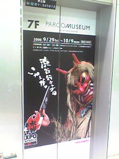 c0054112_16059.jpg