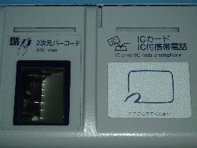 d0039141_227435.jpg
