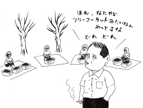 9月30日(土) 【阪神-中日】（甲子園）●1-7_f0105741_22435098.gif